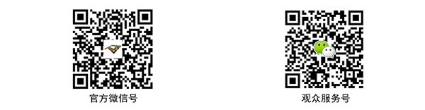 慕尼黑上海電子生產設備展保密二維碼