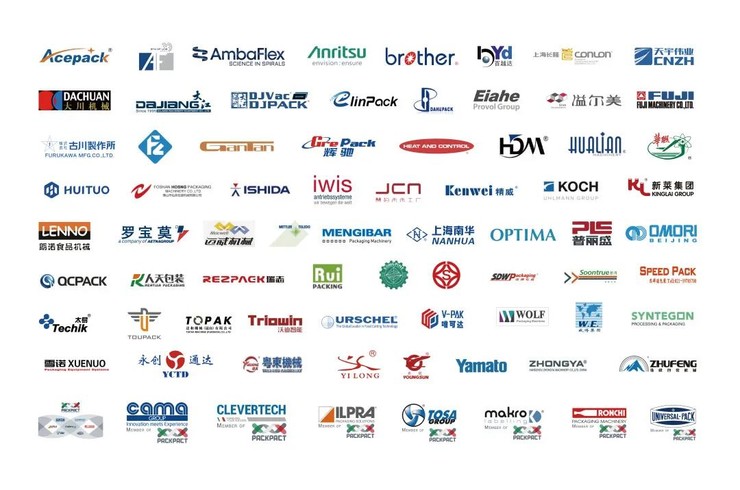 上海博華國際展覽