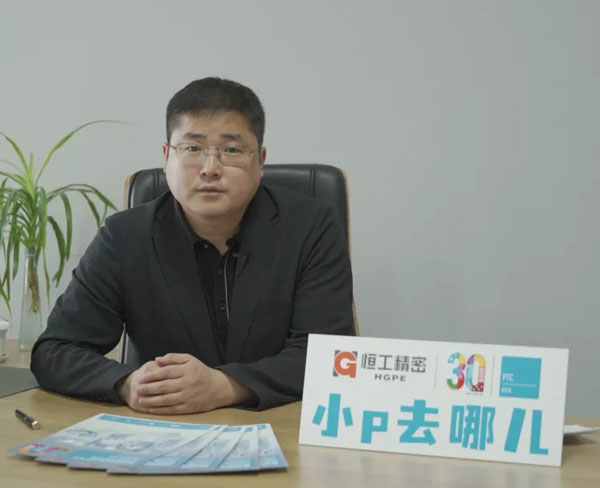 河北恒工運營總監魏志瑞