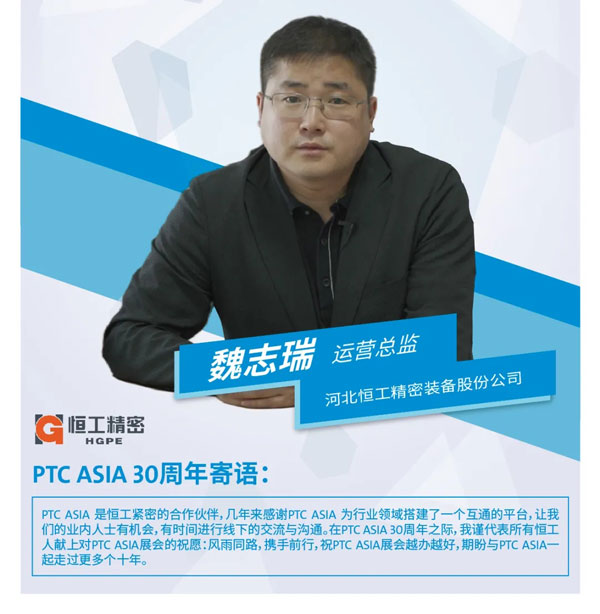 亞洲控制工程資訊圖